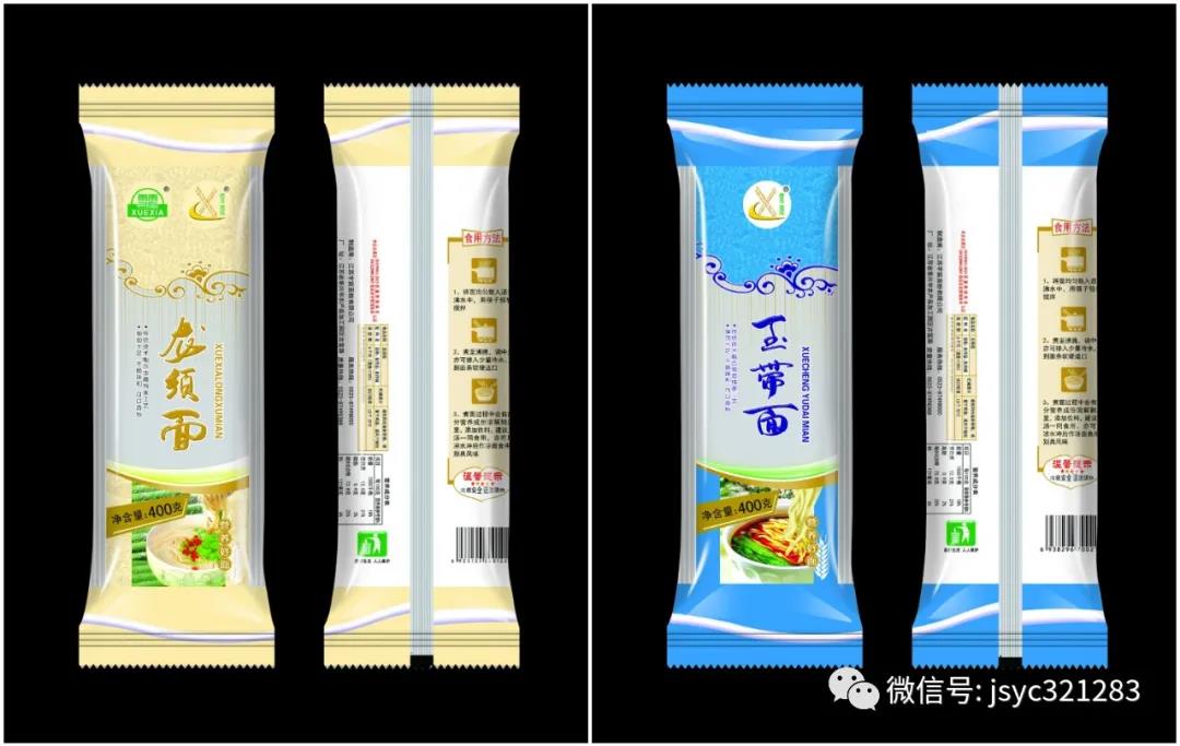 【东亚食博会】参展品牌--江苏雪霞面粉